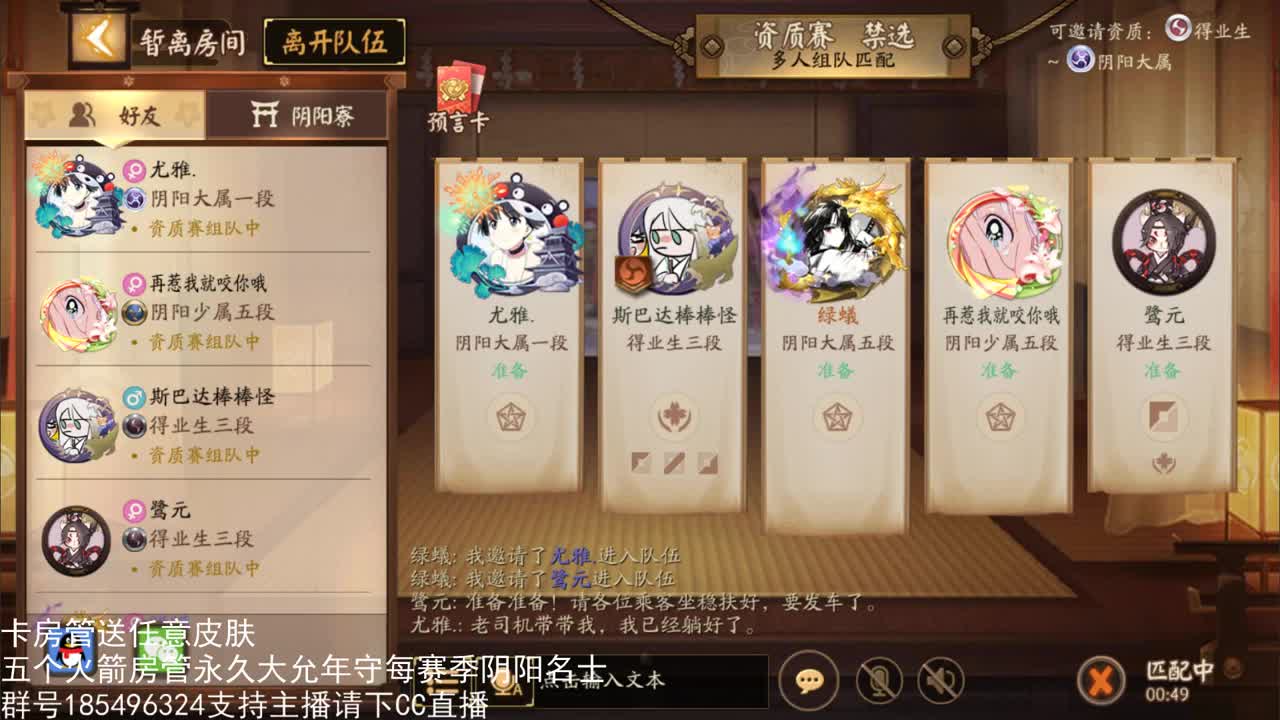 国服第一路人王 第1段