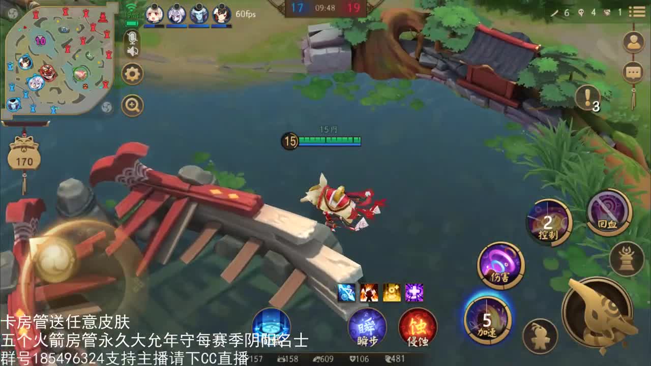 国服第一路人王 第2段