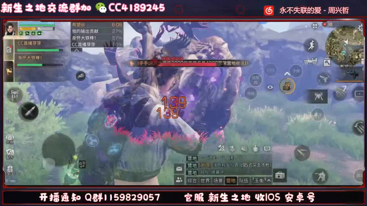 签到领取鸡腿配件 第1段