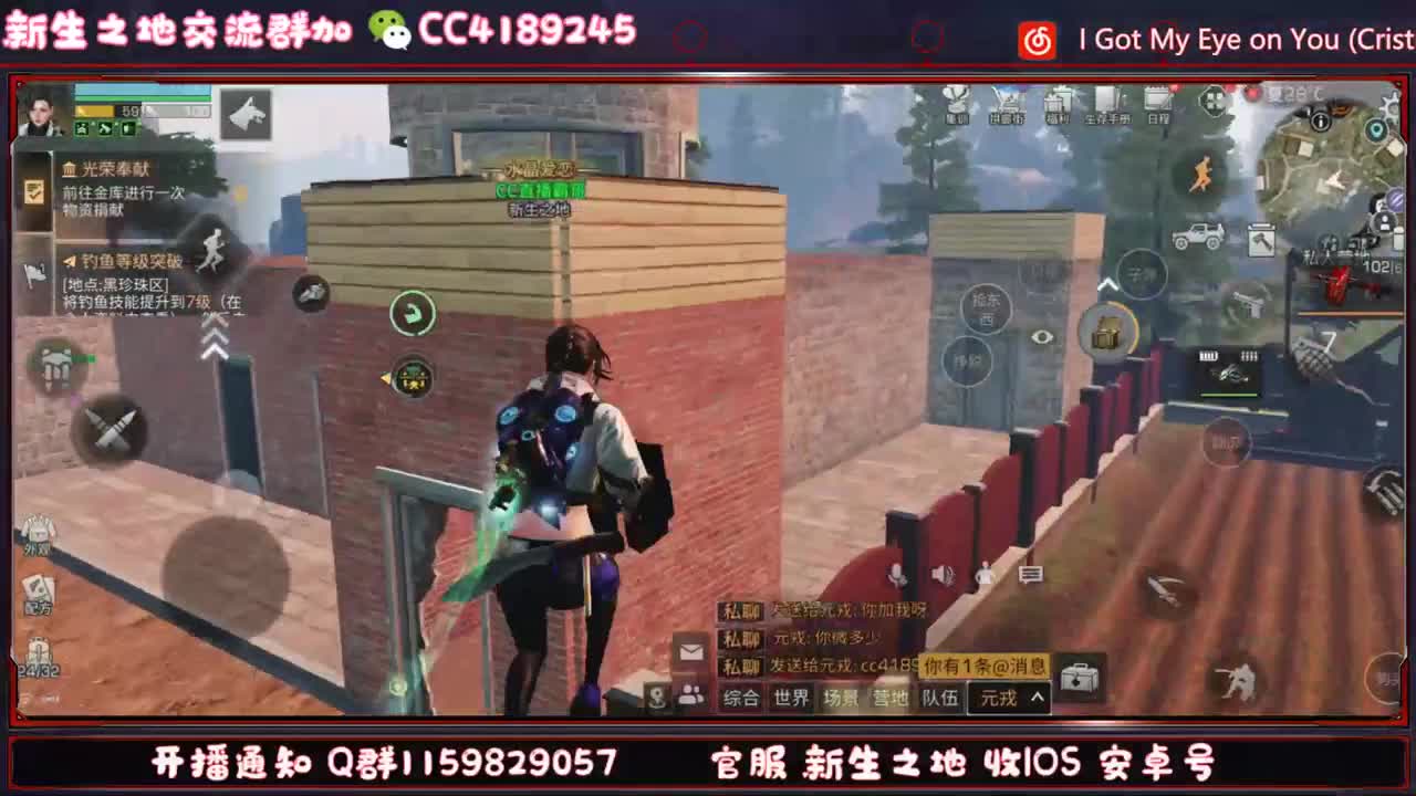 签到领取鸡腿配件 第2段