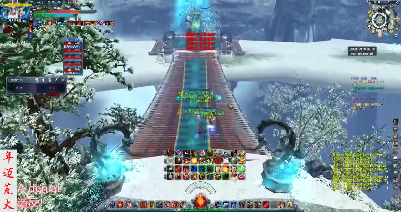 君婶：又是一天雪竹时 第1段