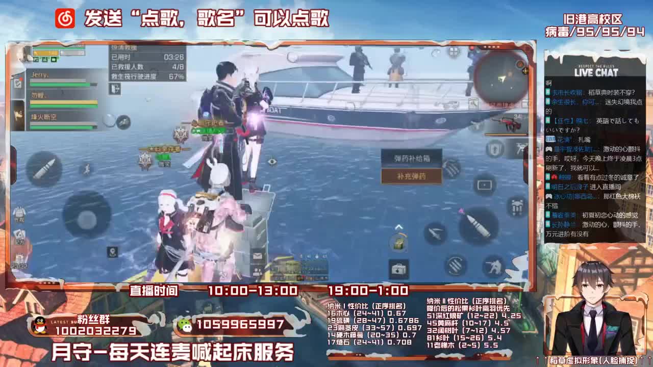 第三季雄性稻草在线陪撩 第1段