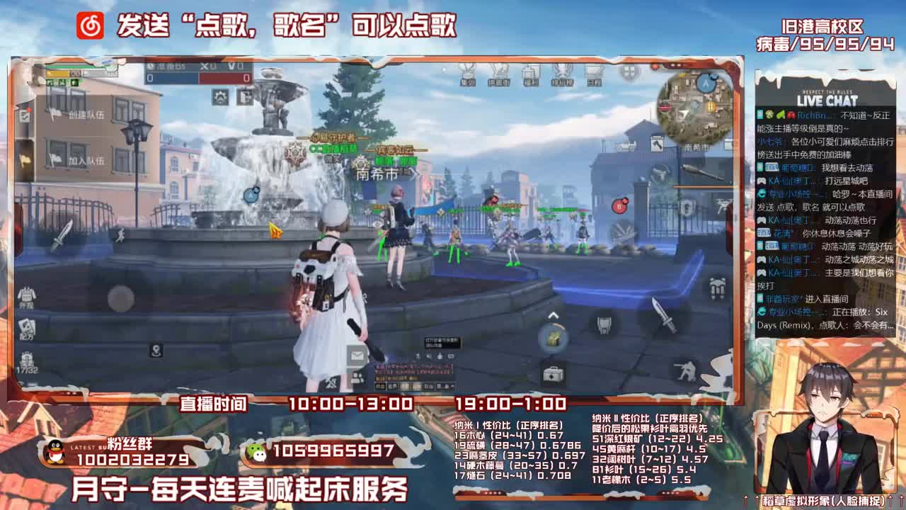 第三季雄性稻草在线陪撩 第2段