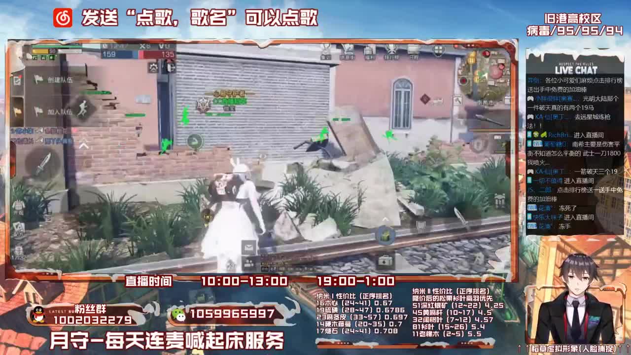 第三季雄性稻草在线陪撩 第2段