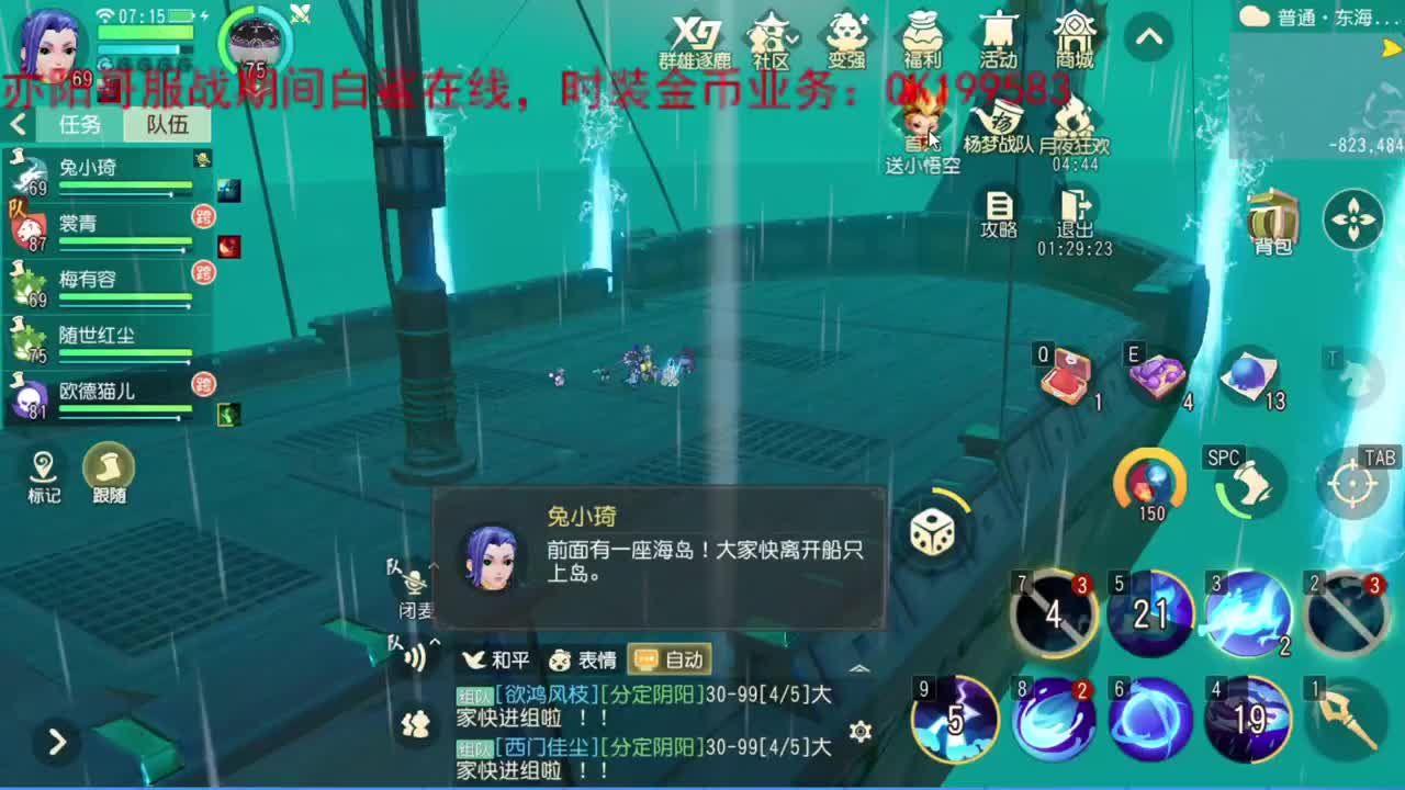 三维非常好玩