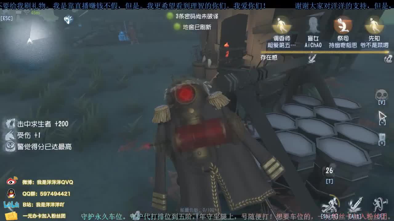 洋洋洋：11月最后一天啦，忘掉不开心哦 第1段