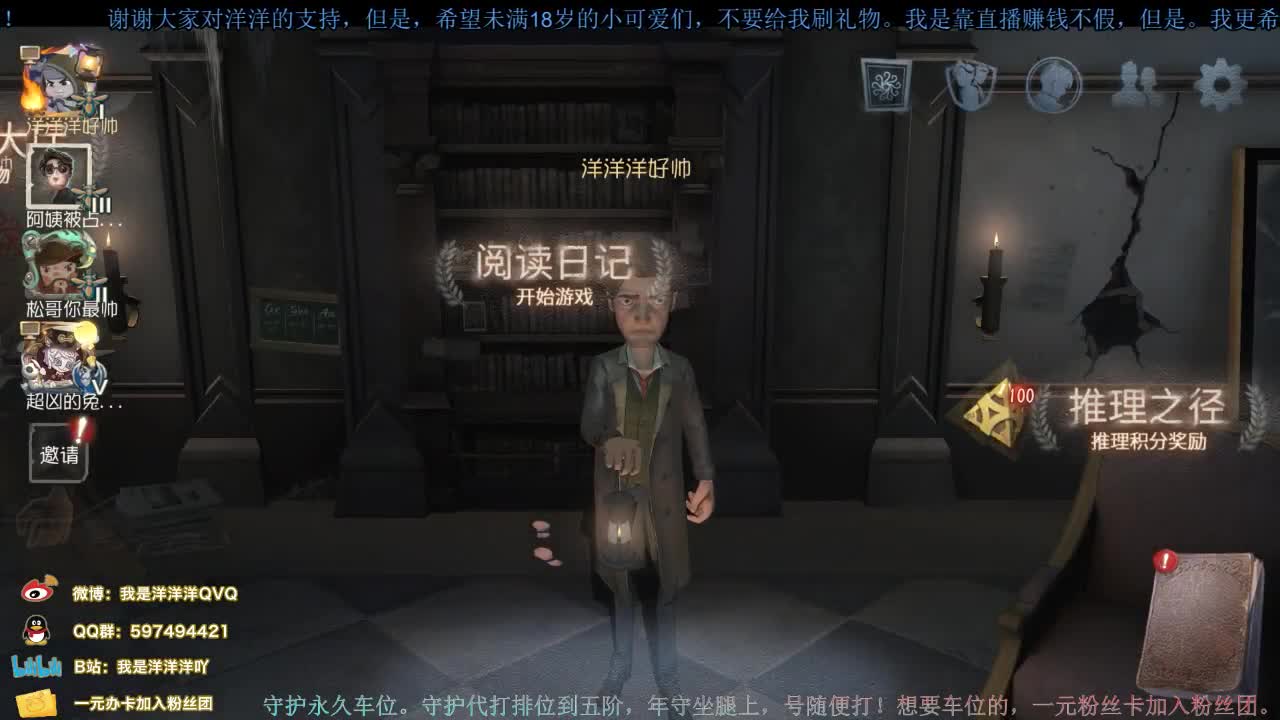 洋洋洋：11月最后一天啦，忘掉不开心哦 第2段
