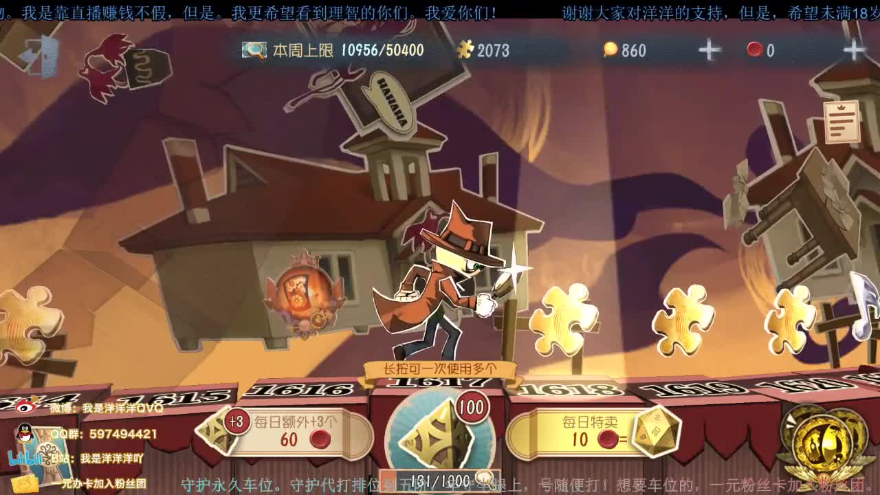 洋洋洋：11月最后一天啦，忘掉不开心哦 第3段