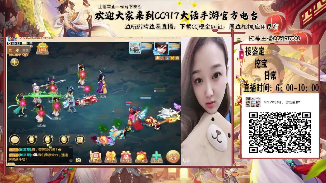 初心不负~~ 第2段