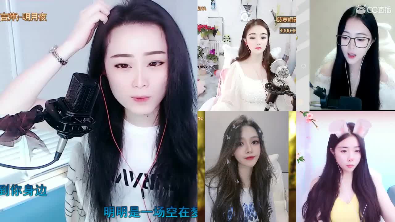 唱歌坤是认真的！