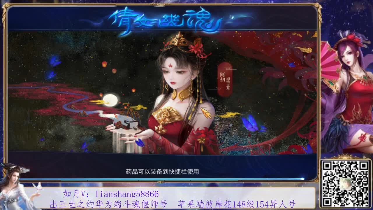 看号，改号，装备宝宝打造，接挖 一掌托管