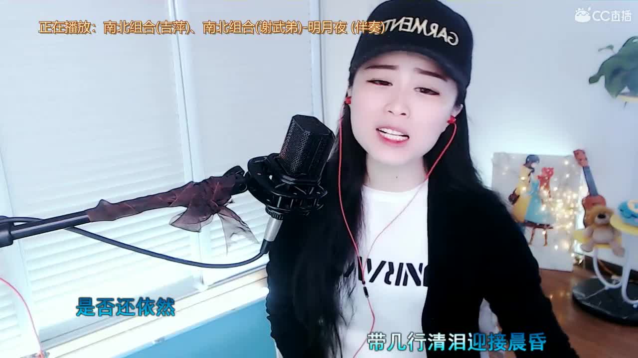 唱歌坤是认真的！