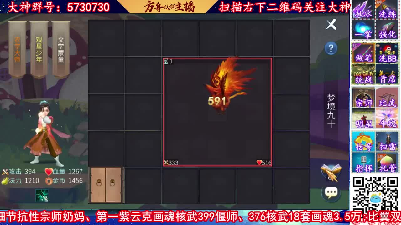 接资源，强化呀！接托管！ 第2段