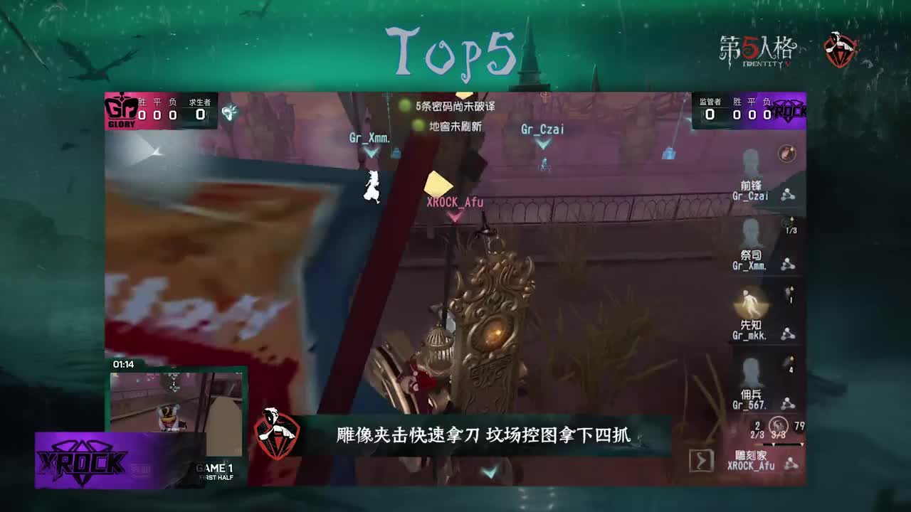1127TOP5