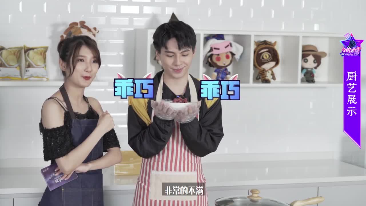 IVL谁是厨神_01_Wolves_11291221