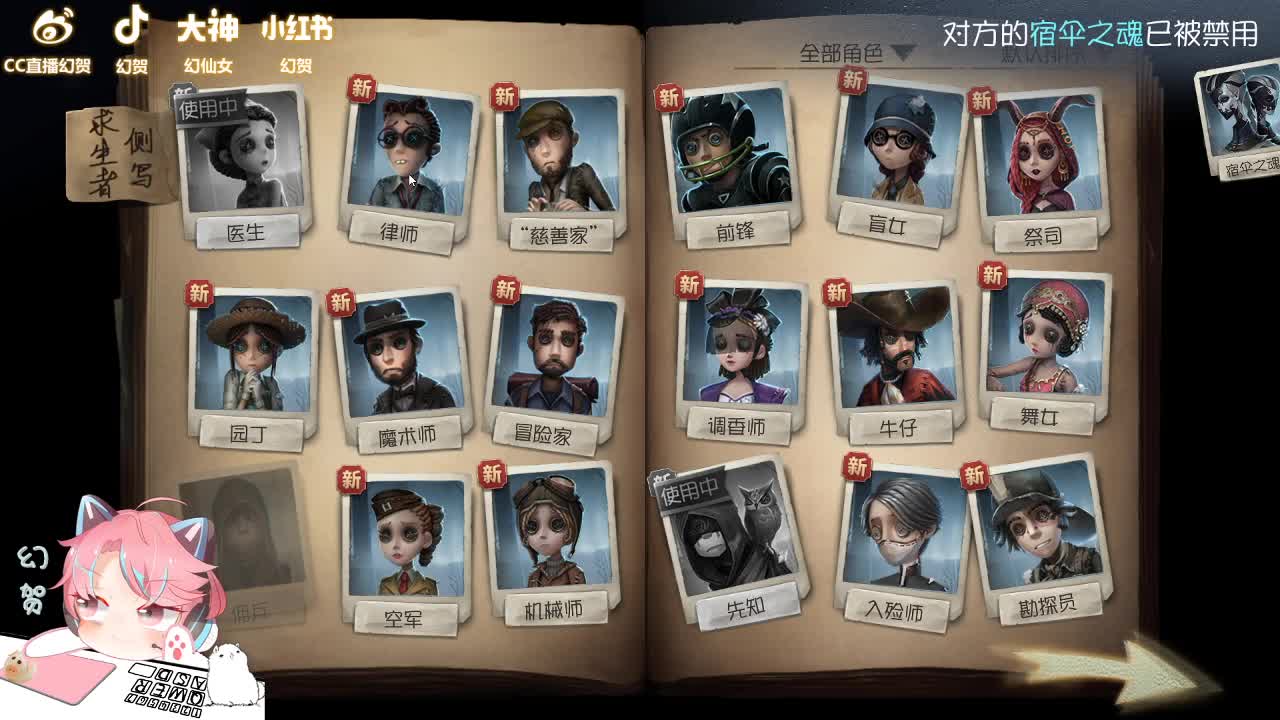 唔得人