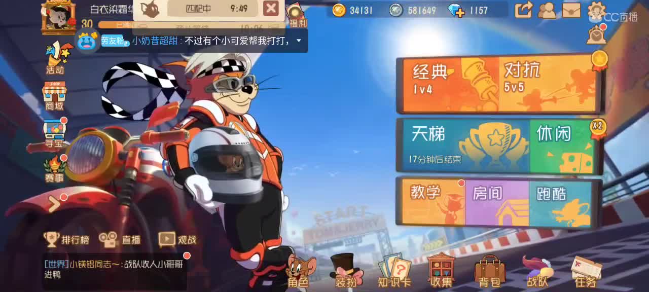 小劳开播啦～天梯和解说各路猫选手 第1段