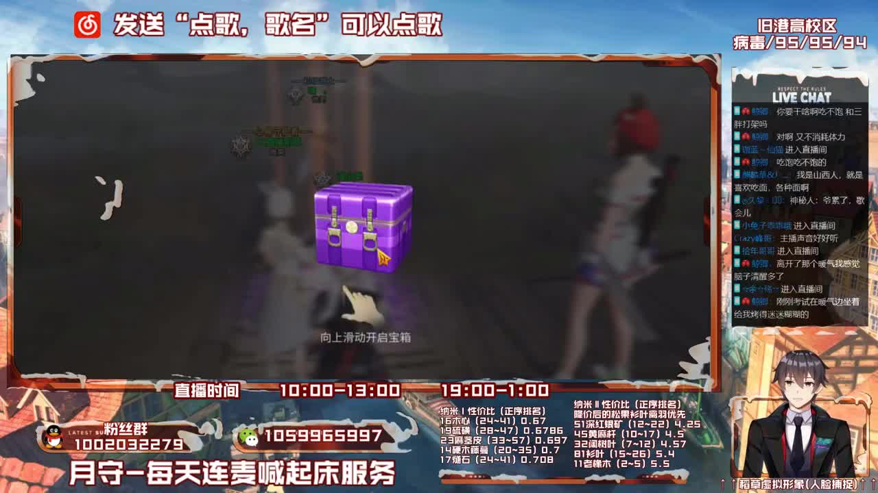 第三季雄性稻草在线陪撩 第1段