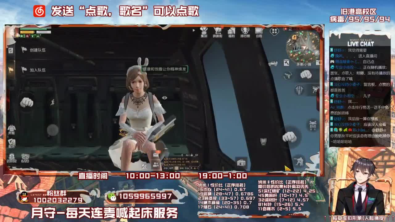 第三季雄性稻草在线陪撩 第2段
