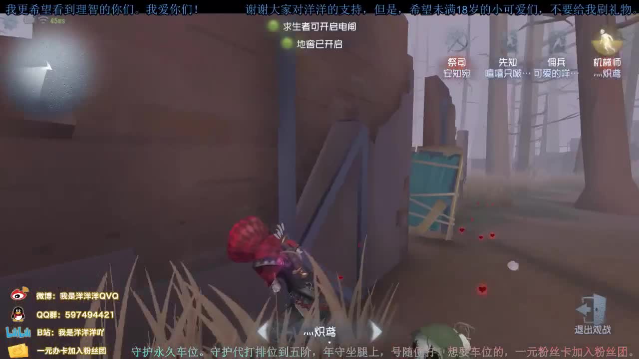 洋洋洋：12月快乐呀