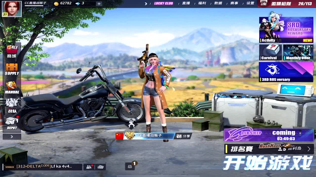 征集DJDJDJDJ要好听的