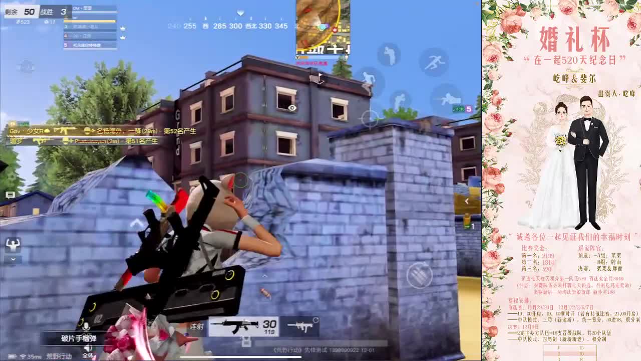 好 第2段
