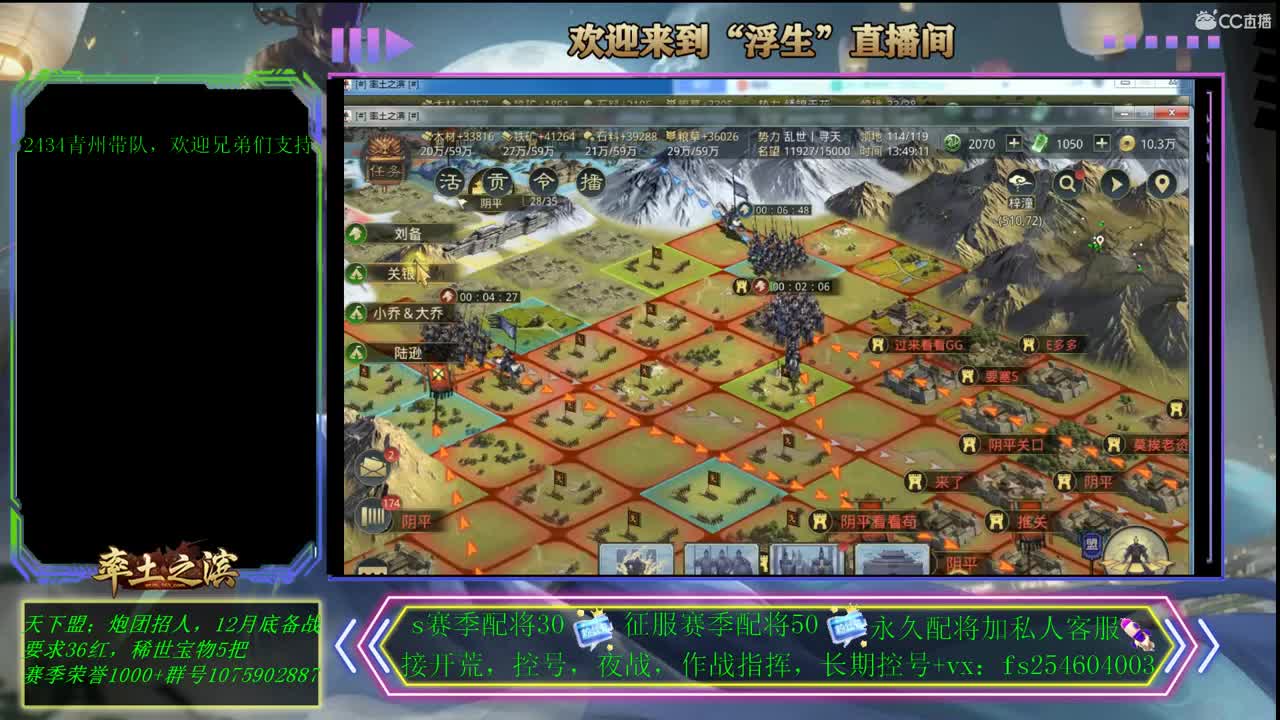 接开荒，配将，修车！ 第1段