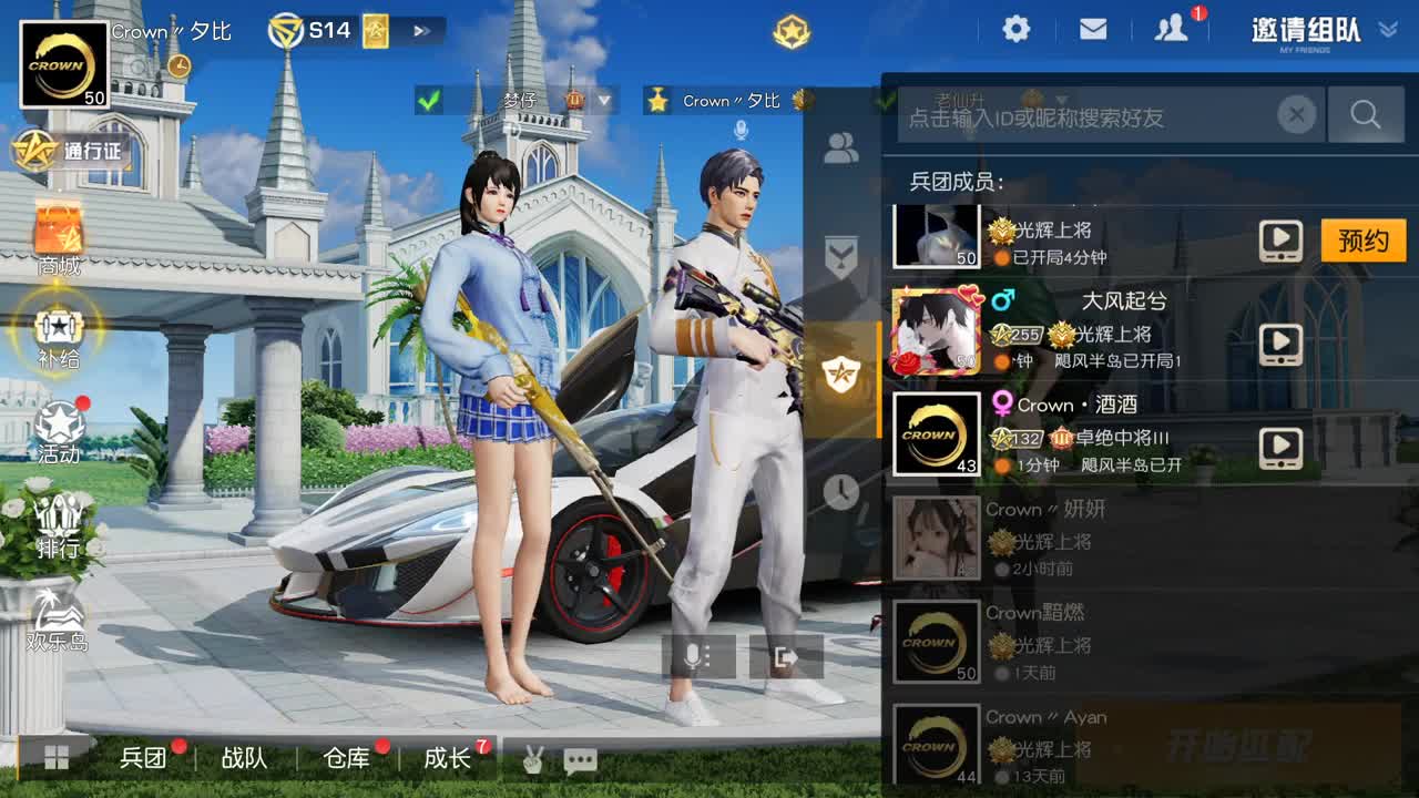 虾 85 倍777  盲盒600  佛777 第1段