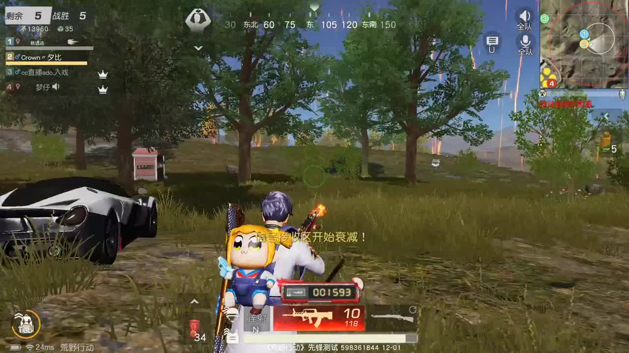 虾 85 倍777  盲盒600  佛777 第2段