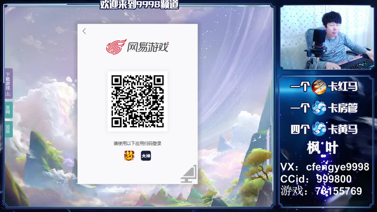 灵兽小王子，在线接一切资源 第2段