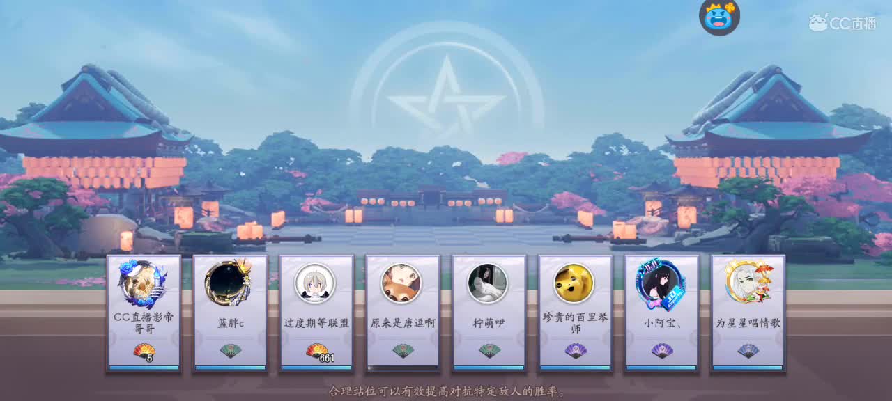 新版麻将棋速8大法 第1段