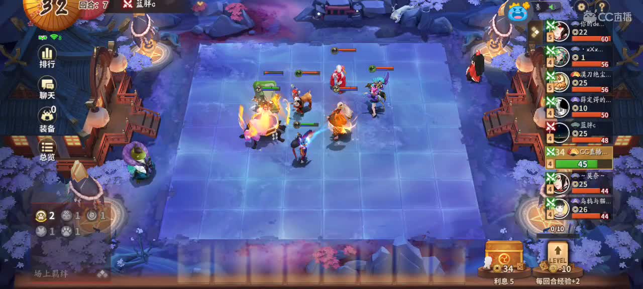 新版麻将棋速8大法 第2段