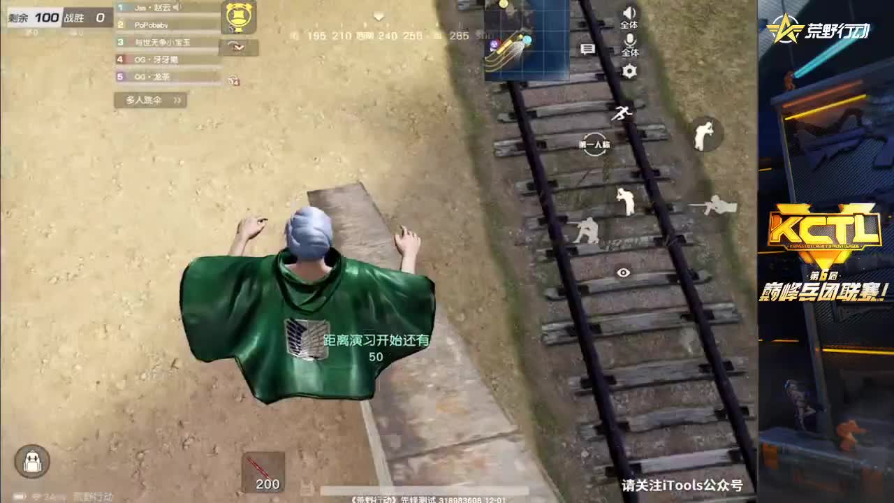 答应我千万别快乐。 第2段