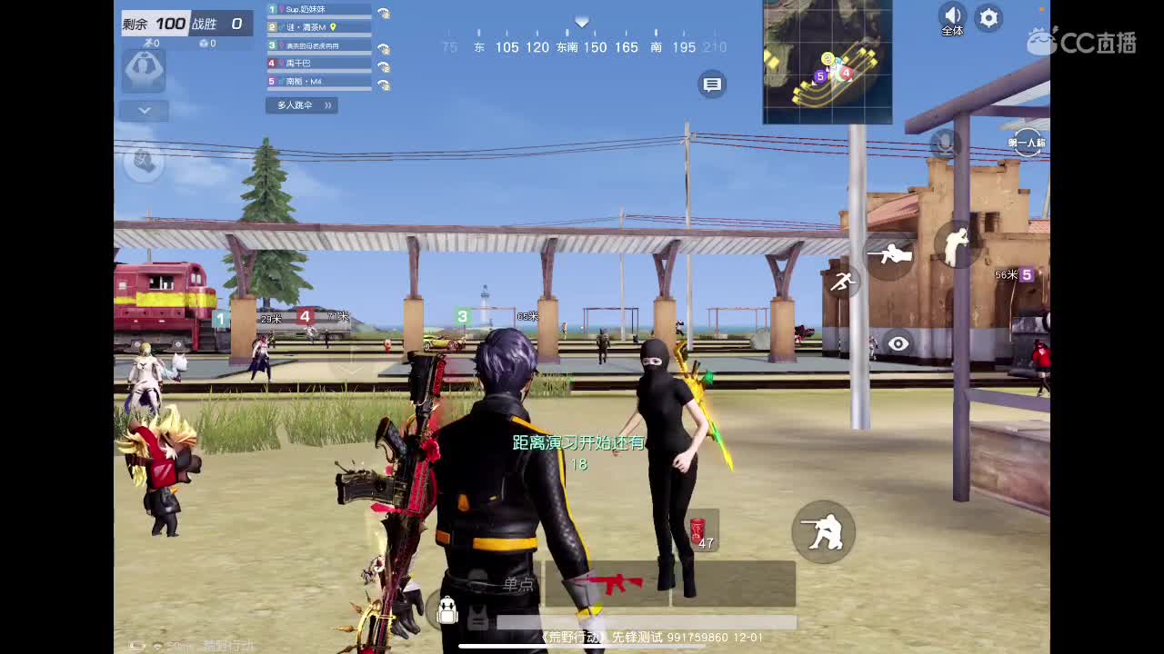 31 干饭了干饭了 第2段