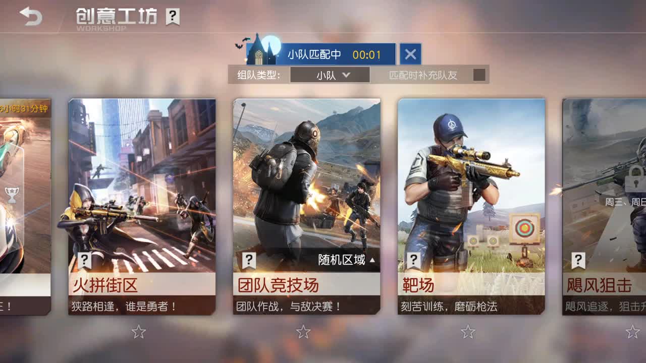 虾 85 倍777  盲盒600  佛777