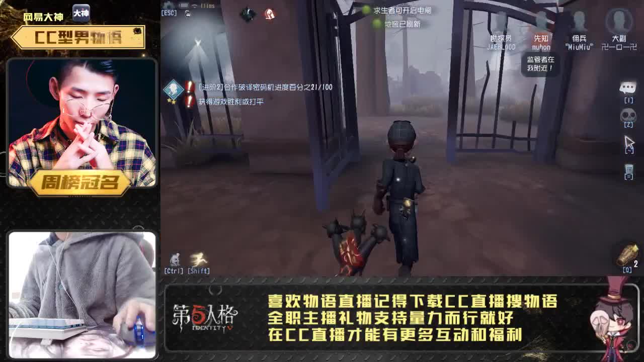 云吸猫！ 第1段