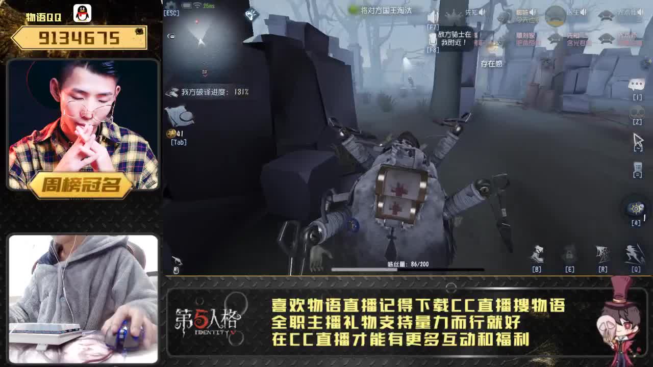 云吸猫！ 第2段