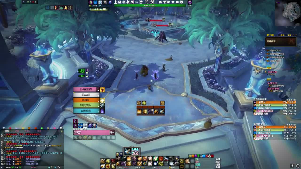 [花猫]拯救暗影界 第1段