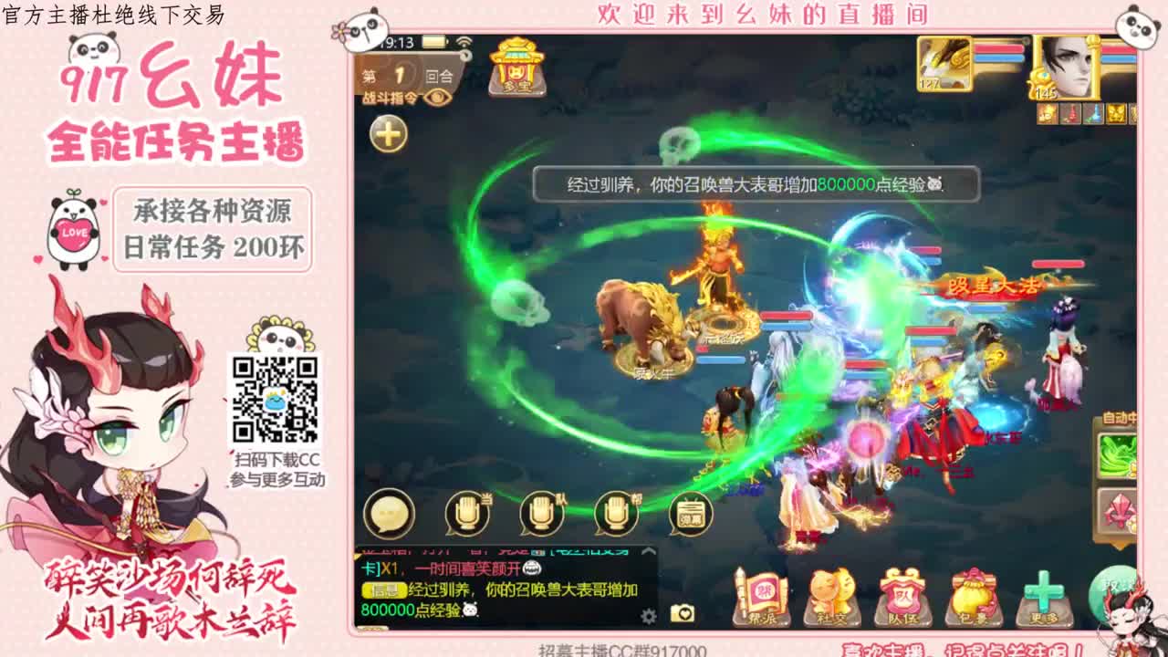 12月  你好 第2段