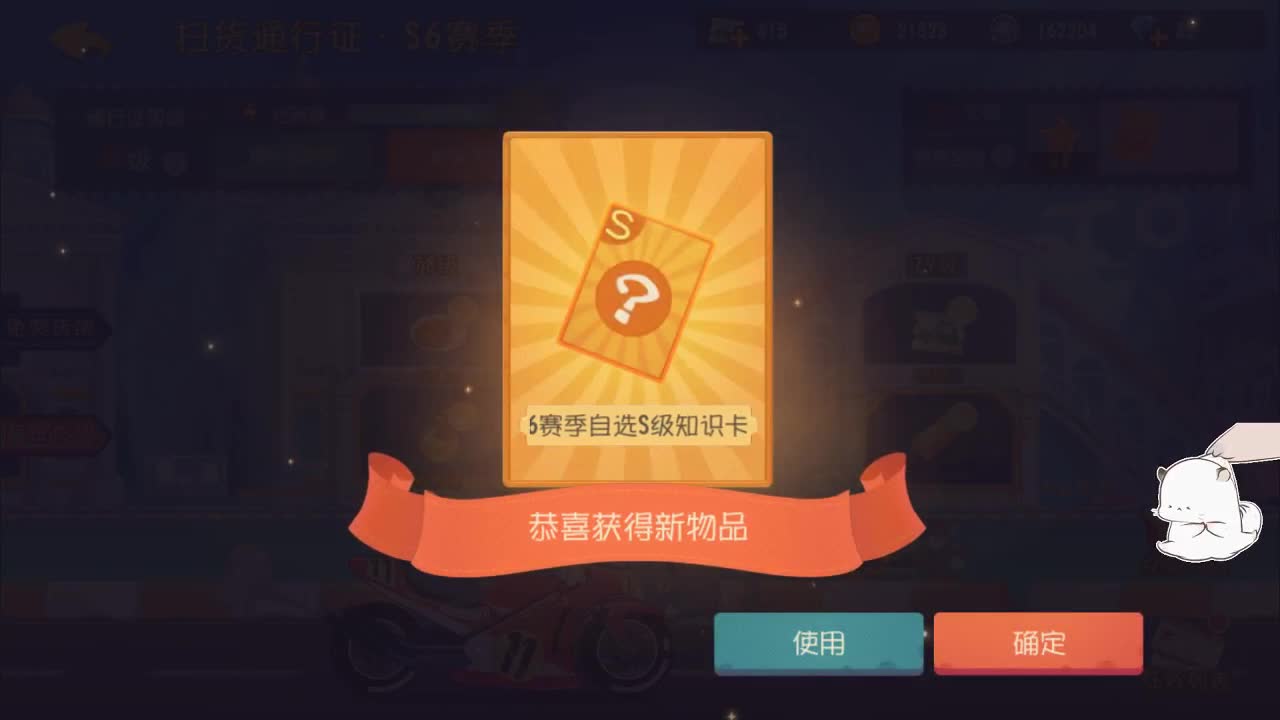 在线皮断腿~