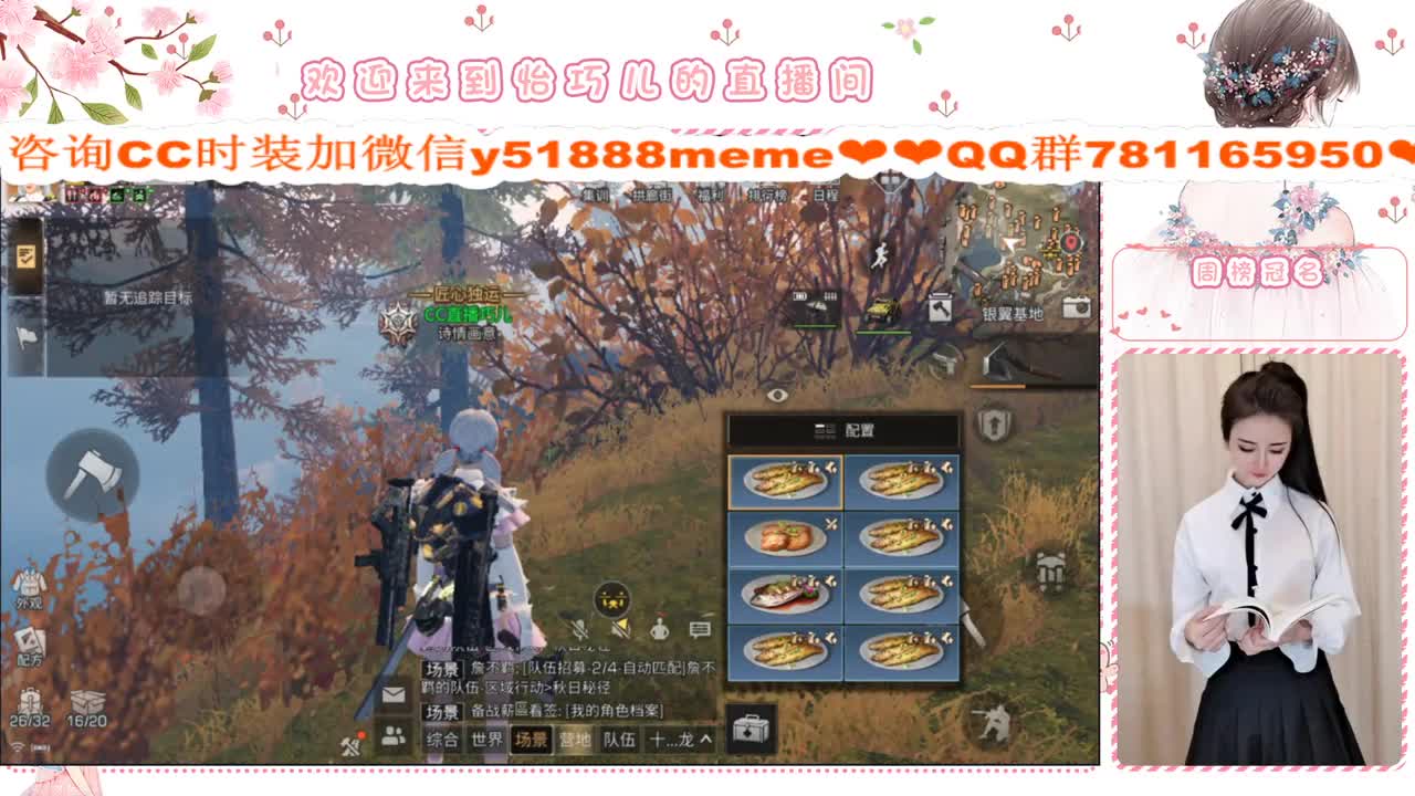 进来有惊喜 第1段