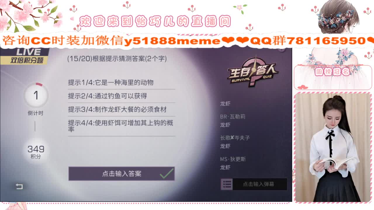 进来有惊喜 第2段