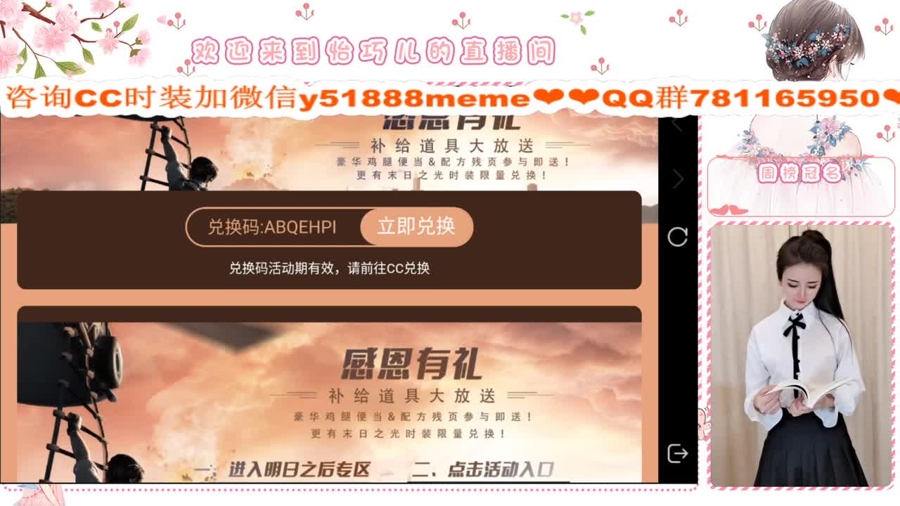 进来有惊喜 第3段