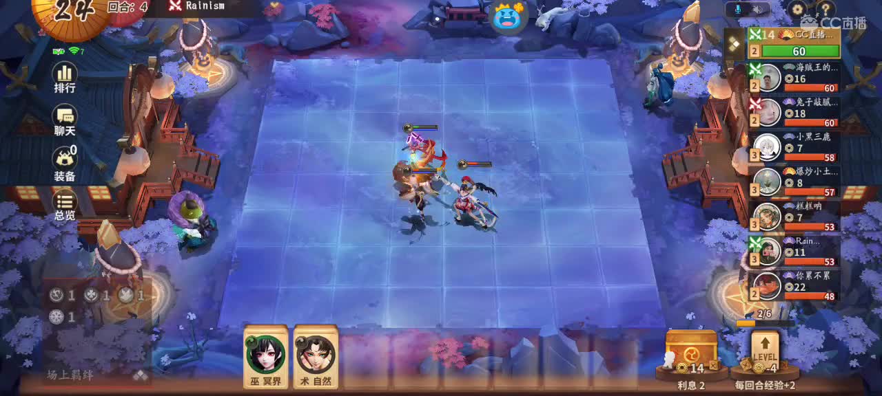 新版麻将棋速8大法 第1段