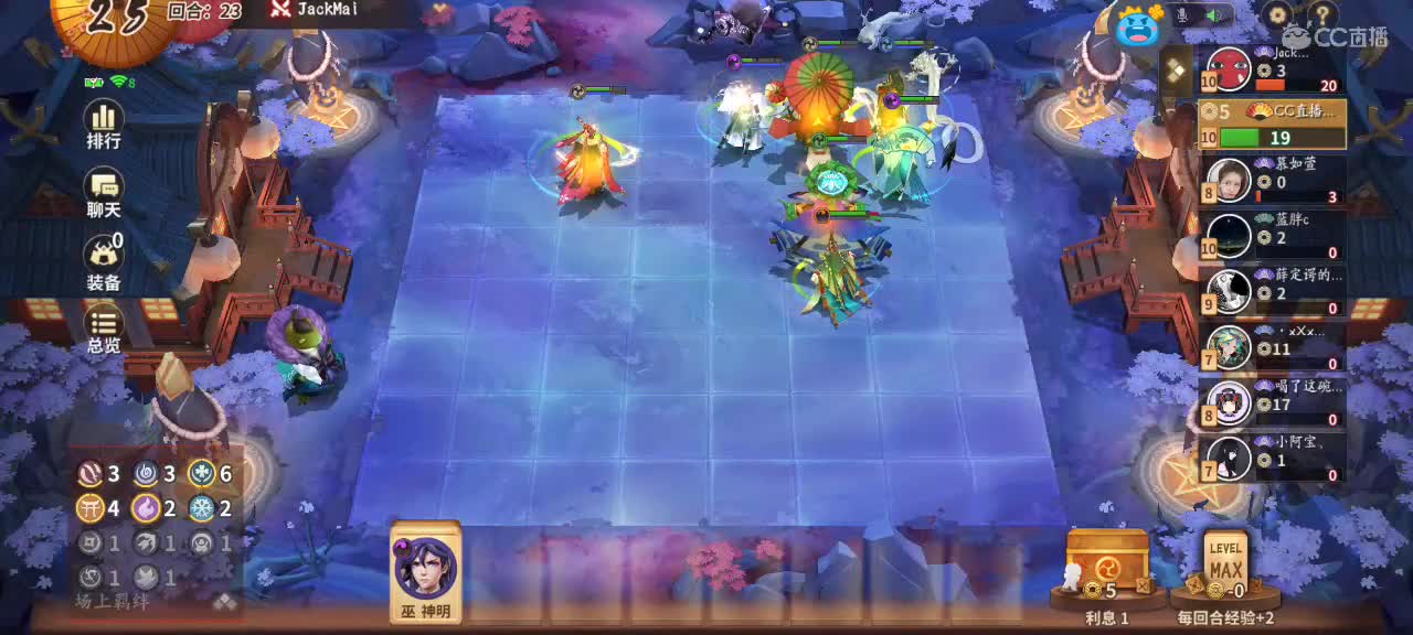 新版麻将棋速8大法 第2段