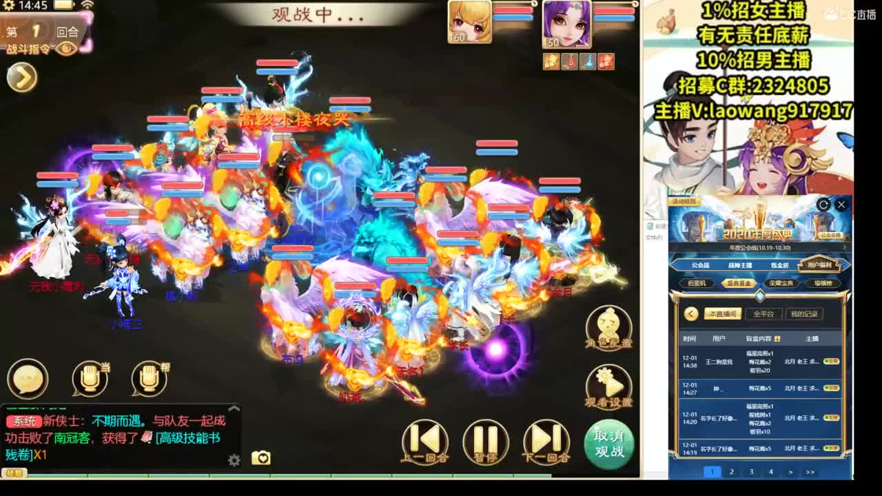 新区来大哥！ 第2段