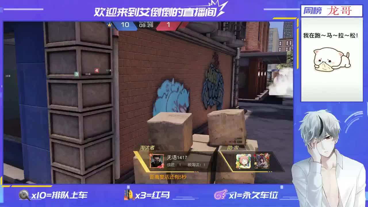 招主播 第1段