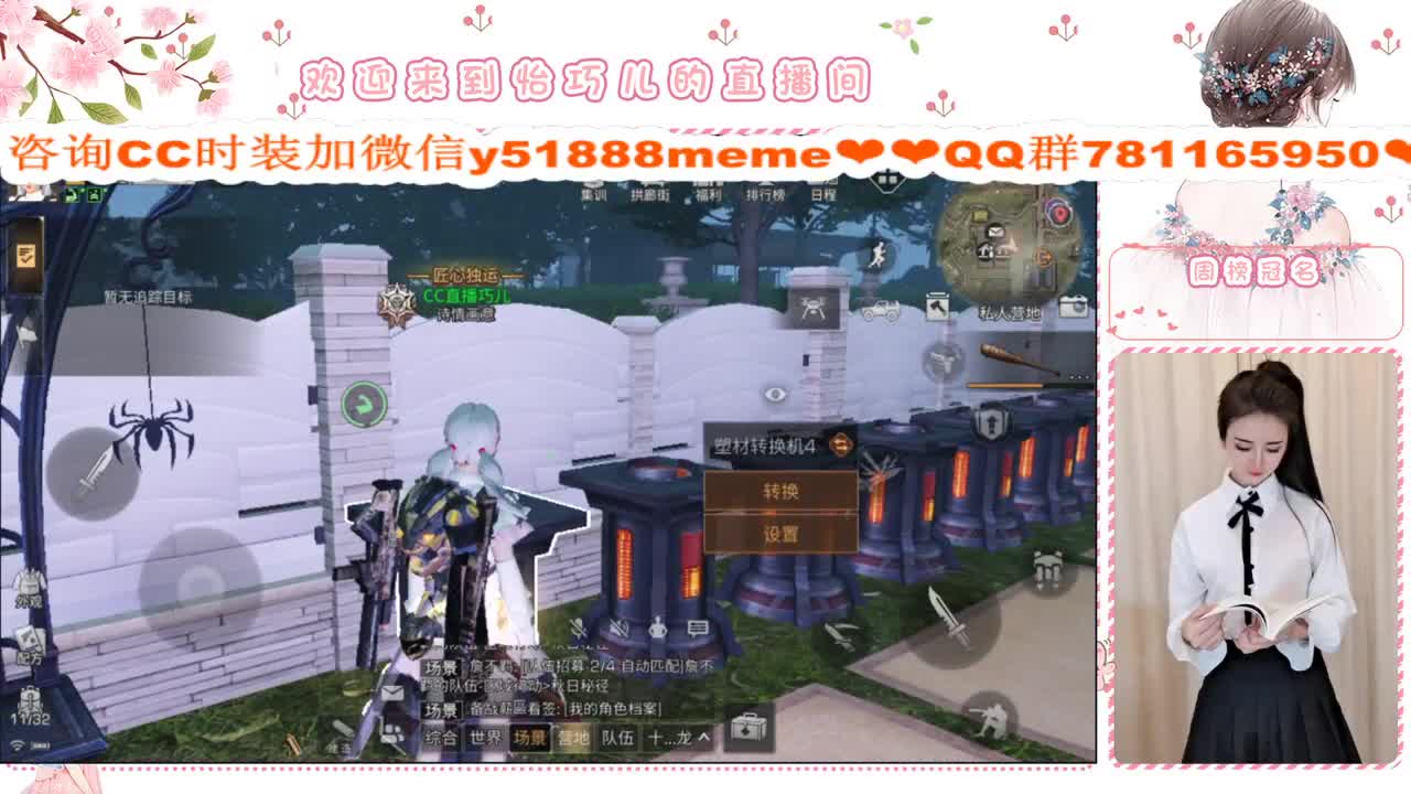 进来有惊喜 第1段