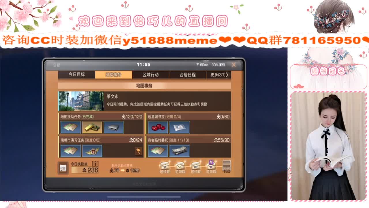 进来有惊喜 第2段