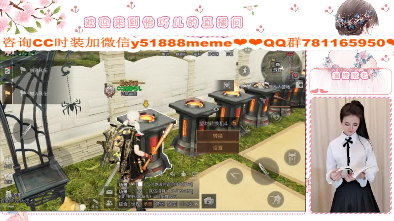 进来有惊喜 第3段